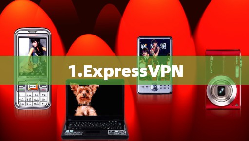 1.ExpressVPN
