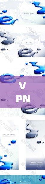 VPN智能节点系统的基本概念