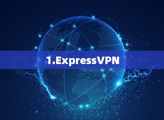 1.ExpressVPN