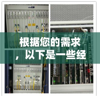 根据您的需求，以下是一些经过综合考虑的免费VPN推荐