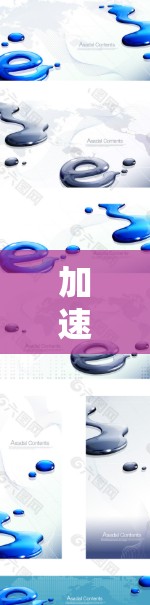 加速器性能检测软件是用于监测和分析加速器运行状态的软件，通常用于粒子加速器、光线加速器等场景。这些软件可以帮助研究人员实时监控加速器的性能参数，并进行数据分析和故障诊断