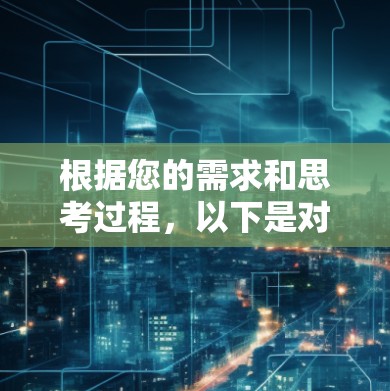 根据您的需求和思考过程，以下是对VPN性能排行榜的整理和建议