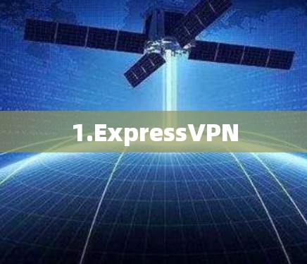 1.ExpressVPN