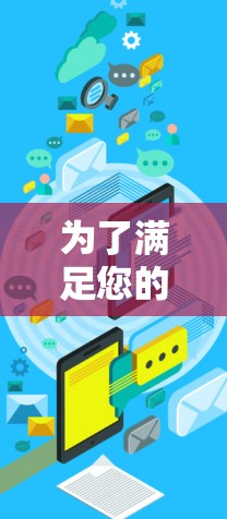 为了满足您的需求，以下是一份针对加速器远程连接工具的选择指南，帮助您根据具体情况做出最佳选择