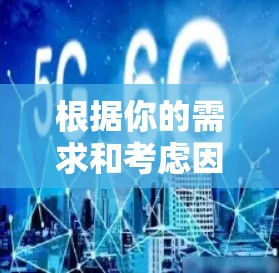 根据你的需求和考虑因素，以下是推荐的苹果电脑VPN服务