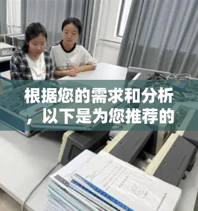 根据您的需求和分析，以下是为您推荐的macOS VPN客户端
