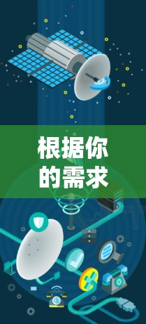 根据你的需求，最合适的Mac代理客户端选择如下