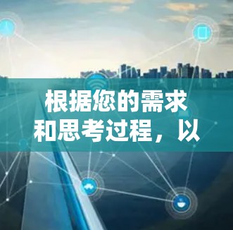 根据您的需求和思考过程，以下是为您推荐的安卓VPN客户端工具的详细说明