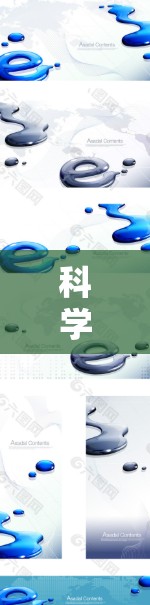科学上网性能测试方法与分析